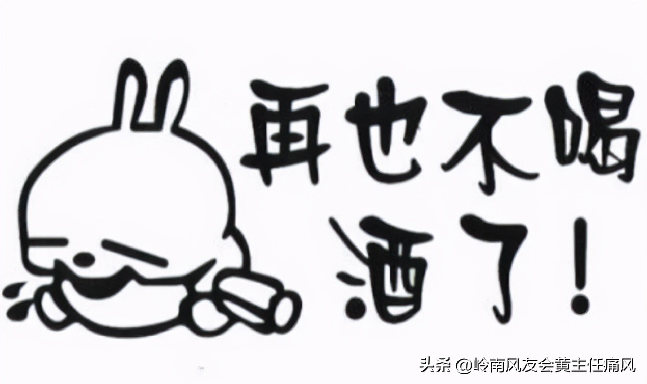 Foamy urine is high uric acid?How to adjust in life iNEWS