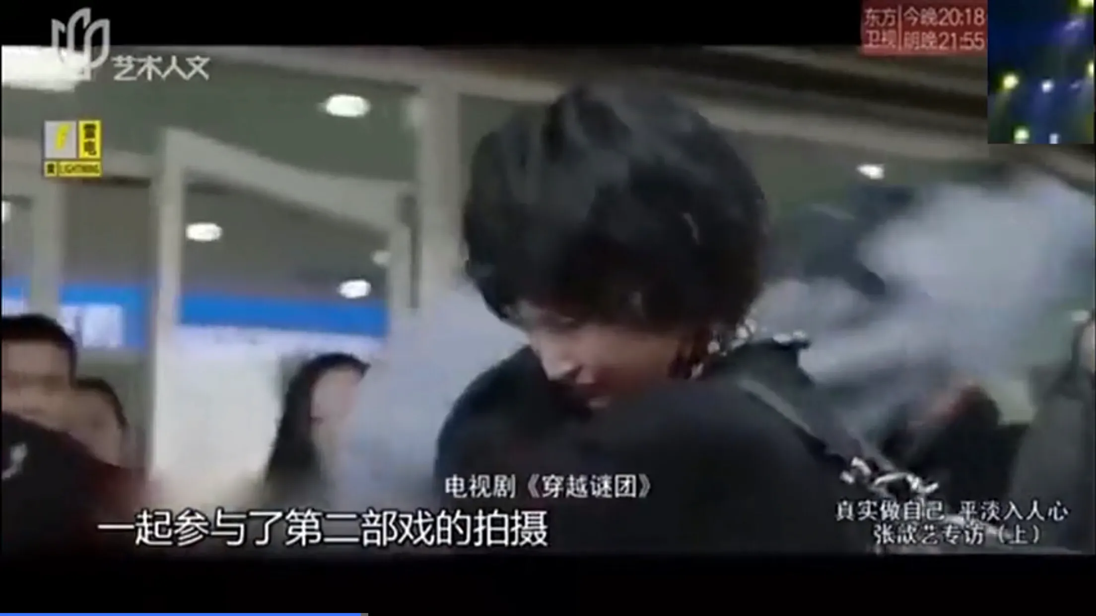 张歆艺：三段感情，三次成长，我找到了把我宠