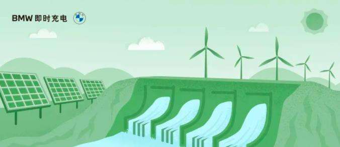  低碳出行 迎接绿电时代