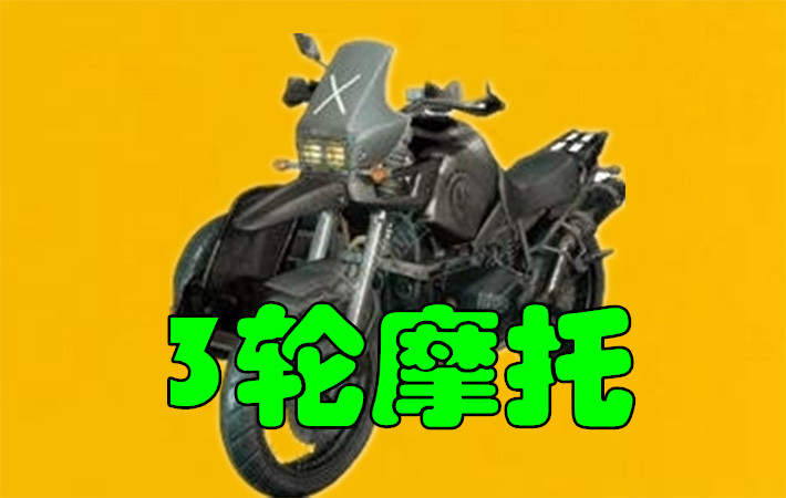 绝地求生：想吃鸡不能碰的道具，第1大神装逼利器，第2车神都怕！
