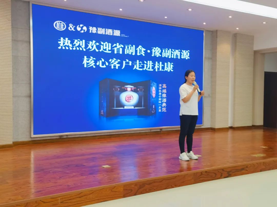 品酒祖美酒，感豫酒文化