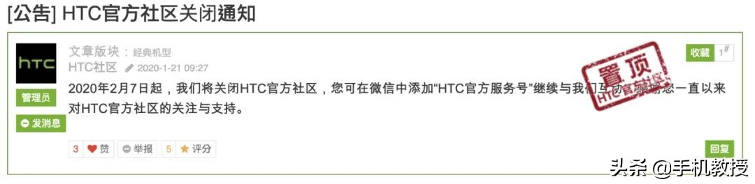 一代王者！HTC 手机会没落的根本原因，并不是卖得太贵