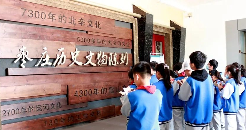 山東省棗莊市薛城區(qū)龍?zhí)秾?shí)驗(yàn)學(xué)校開展棗莊歷史文化(圖2) 山東省棗莊市薛城區(qū)龍?zhí)秾?shí)驗(yàn)學(xué)校開展棗莊歷史文化(圖2)