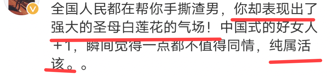 且行且珍惜的马伊琍终还是离了，夸林丹有担当的谢杏芳怎样了？