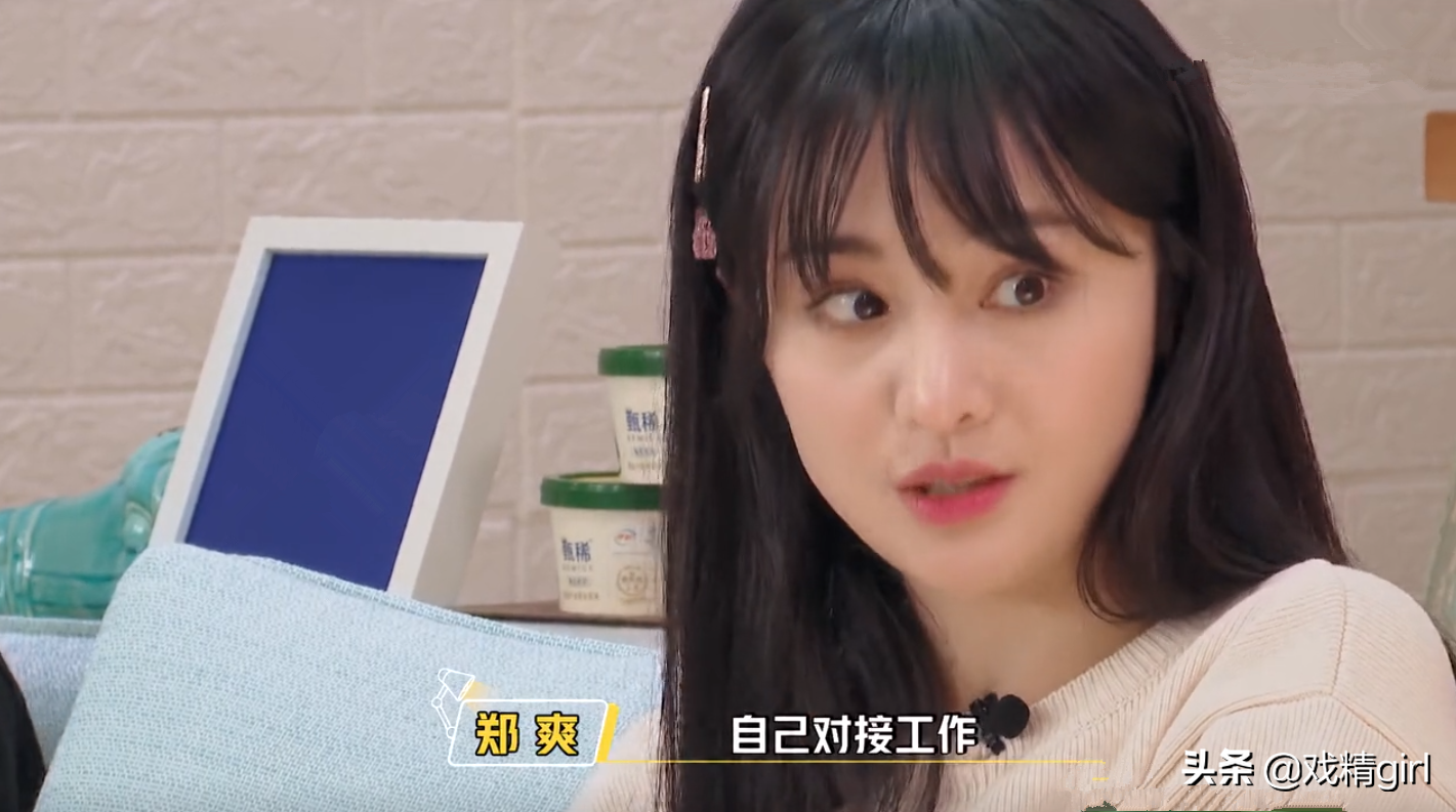 郑爽被圈内人拉黑，对方一句“你果然是他们说