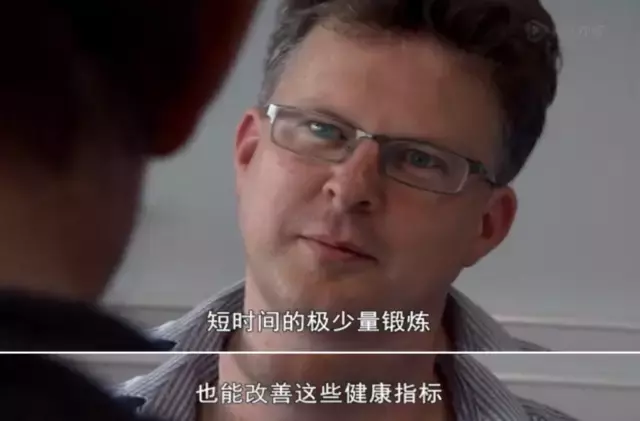 如何科学健身，BBC纪录片改变无数人的健身常识！