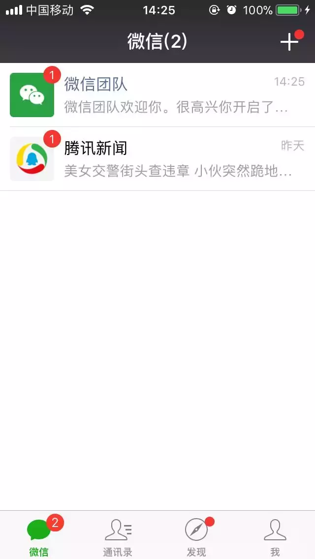 田柯:微信如何批量养号? 15208544157880f4c5d5ee9 - 田柯:微信如何批量养号?