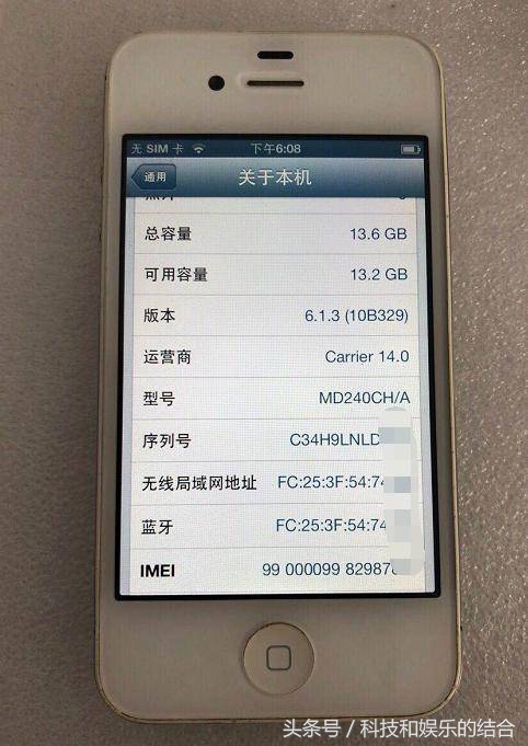 299元下手iPhone最经典手机iPhone4s ，特性依然顺畅！