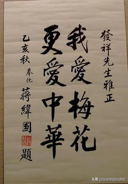 欧阳娜娜向边防英雄烈士致敬，在台湾岛内引发议论，伤了谁的心？