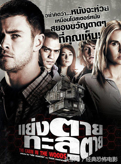 精心整理15部好看的密室逃脱电影，刺激你的每一根神经