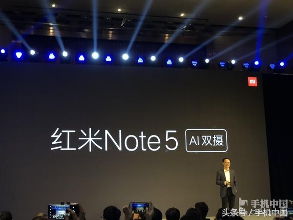 红米noteNote 5宣布公布:骁龙636/1099元起
