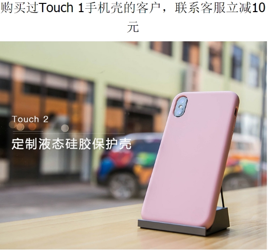 触感更细致，笔头星体Touch 2的比照感受