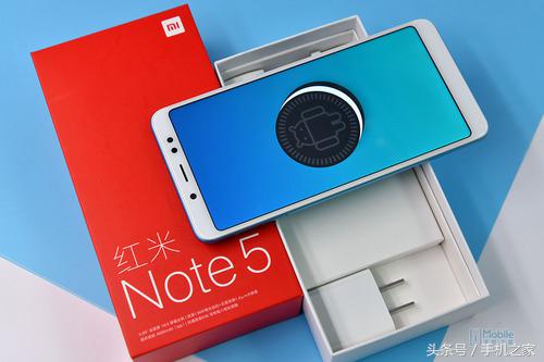 红米Note 5初上手体验  千元机里的“水桶机”到底靠不靠谱