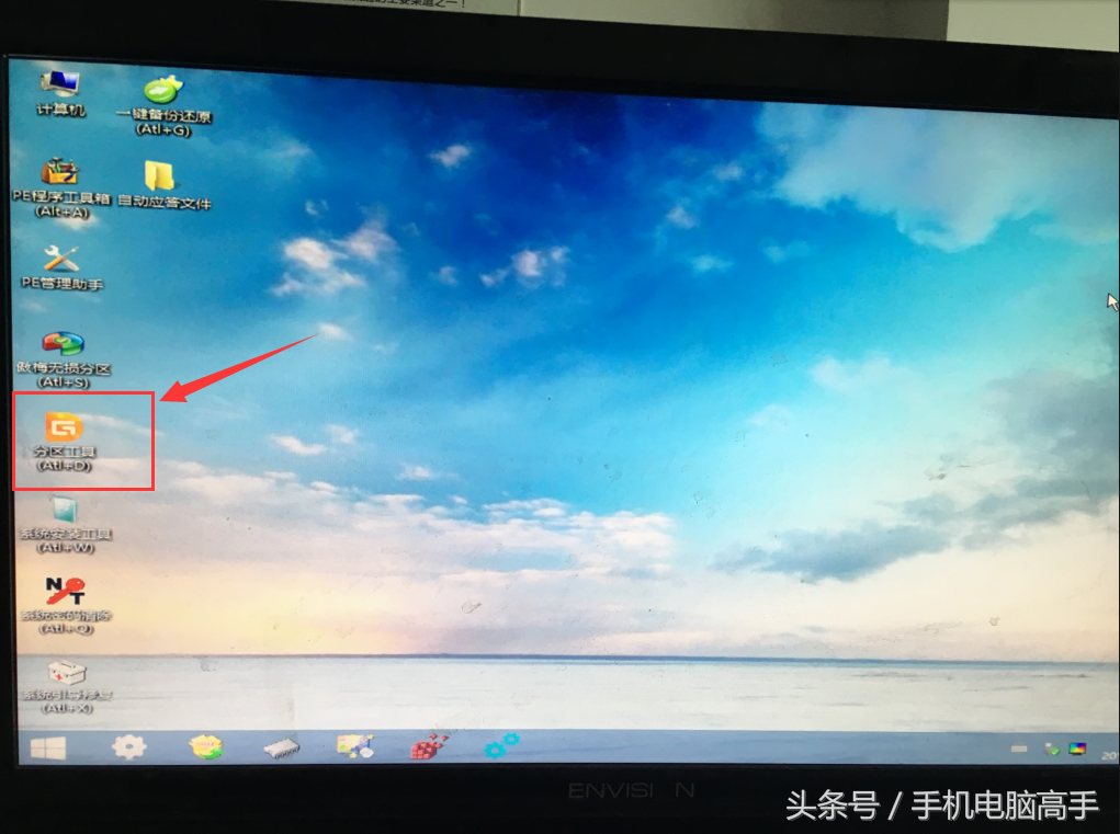 win7 win8 win10 多系统安装教程 操作简单逼格满满！