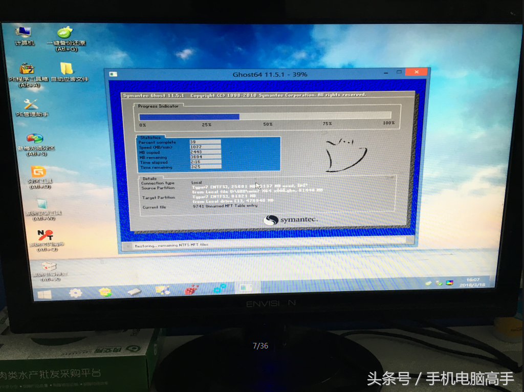 win7 win8 win10 多系统安装教程 操作简单逼格满满！