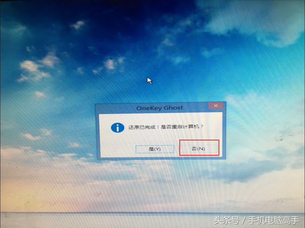 win7 win8 win10 多系统安装教程 操作简单逼格满满！