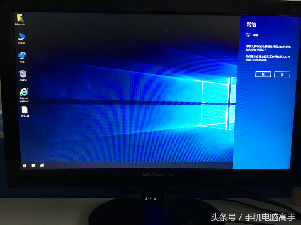 win7 win8 win10 多系统安装教程 操作简单逼格满满！