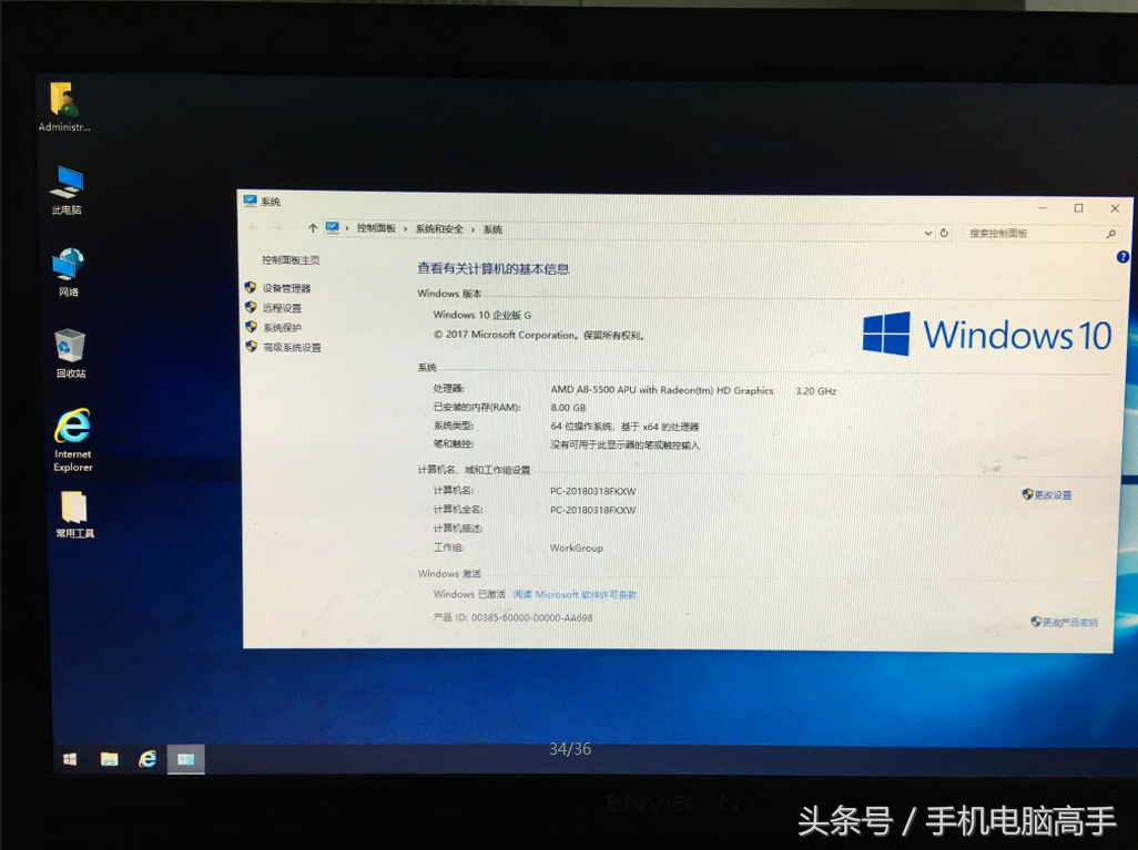 win7 win8 win10 多系统安装教程 操作简单逼格满满！