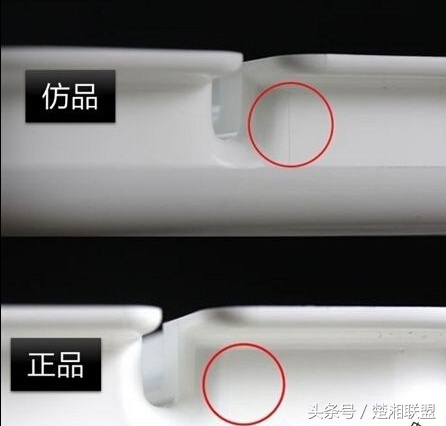 教你簡易辨別iPhone手機(jī)耳機(jī)是不是正品