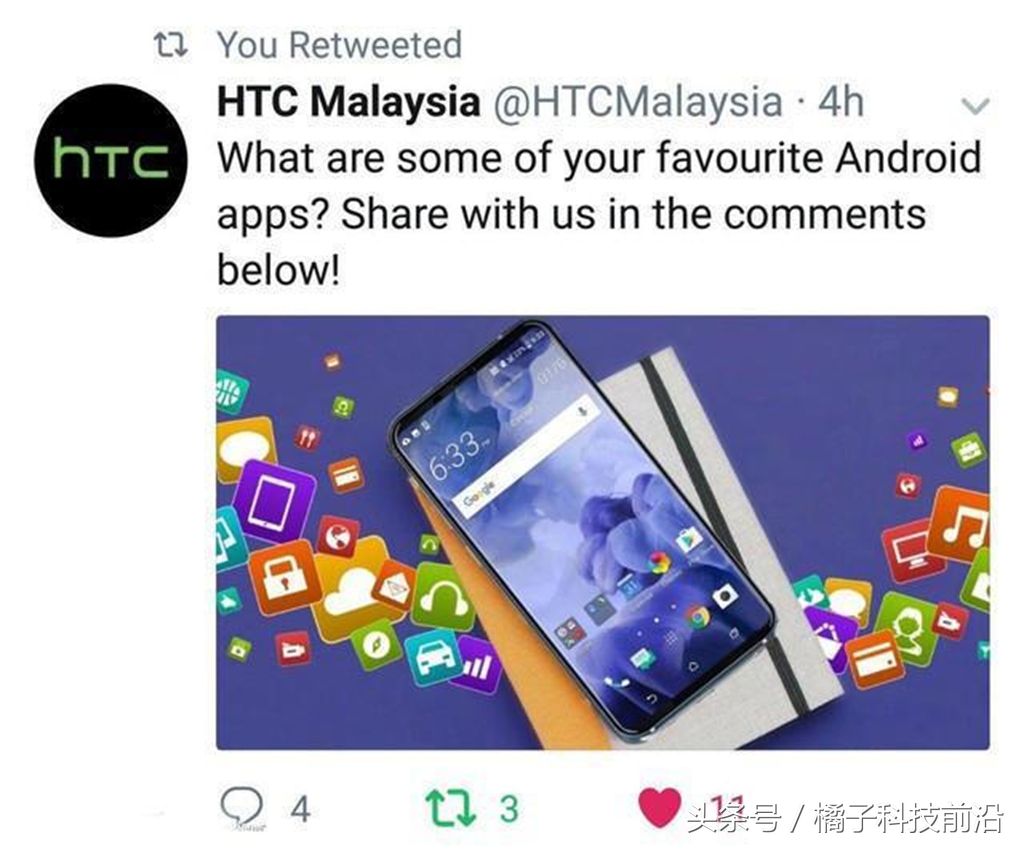 HTC曝出新旗舰U12，这才算是真实的全面屏手机，为什么说HTC不行？