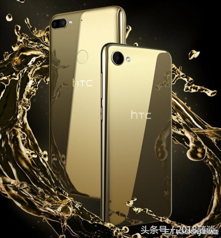 宏达电发布HTC Desire 12、Desire 12 特惠新手入门机 搭18:9显示屏