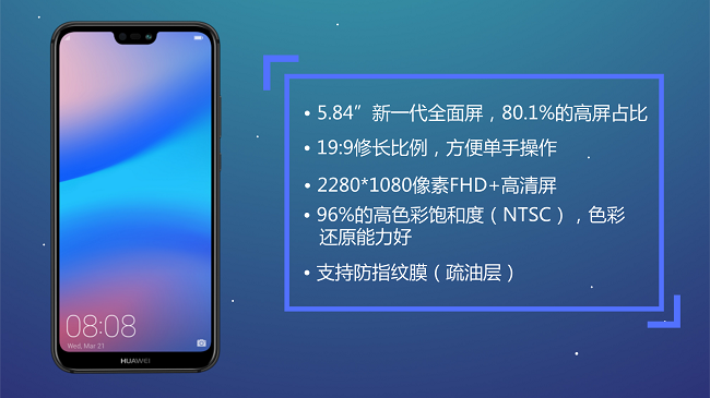 nova3e配备 闪光点作用归纳，不到了解一下吗？