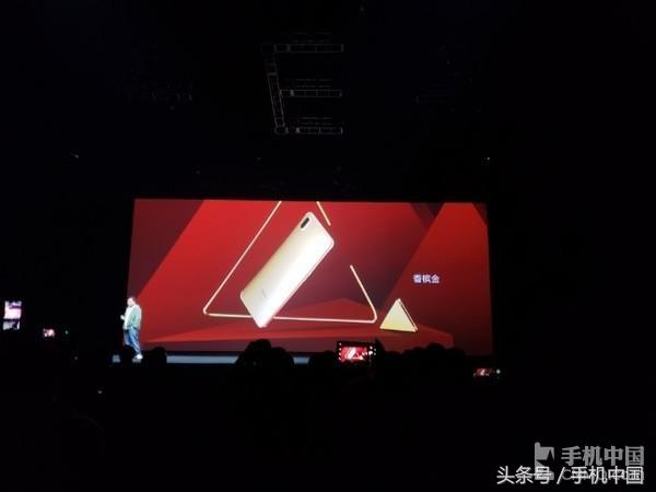 魅蓝E3公布 骁龙636 8GB也有旗舰级双摄像头