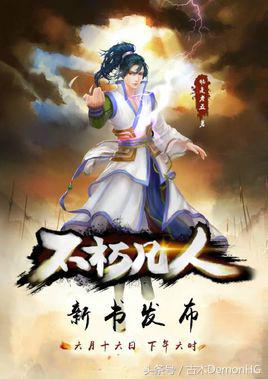 2018年最值得一看的完本网络小说神作，每一本都是不容错过的经典
