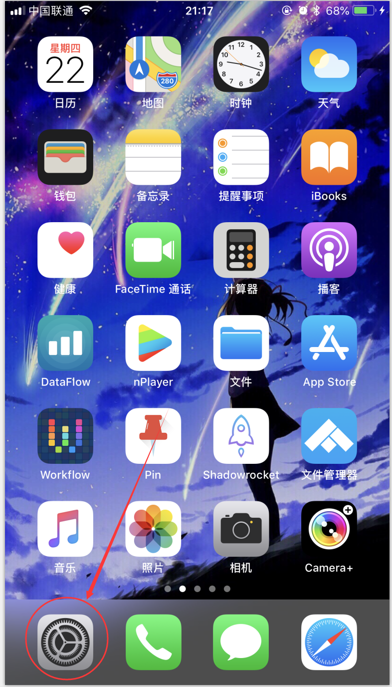 iPhone/iPhone怎样简易的自定拨电话/短信铃声。