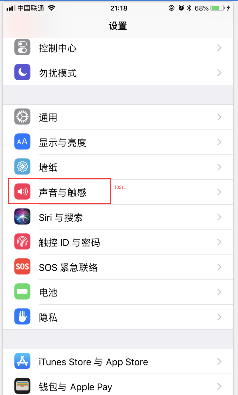 iPhone/iPhone怎样简易的自定拨电话/短信铃声。