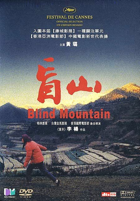 赤裸裸的人性电影，看完后狗都要怀疑“狗生”(六）