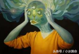 99个天人合一的心理学现象（三）