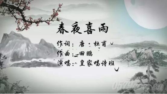 关于“春”的唯美诗词-第3张图片-非凡网