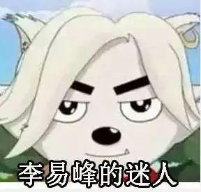 不愧是表情包大户撒贝宁撞脸海绵宝宝里的鱼网友一模一样