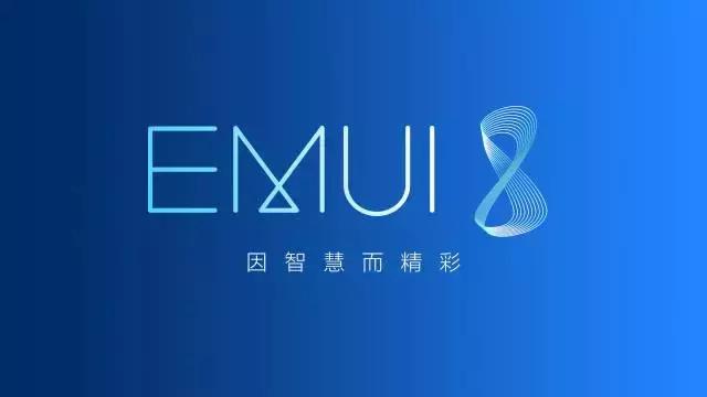 EMUI8.0全新兼容型号在这儿