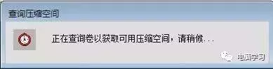 硬盘分区原来这么简单，教你给你系统分区