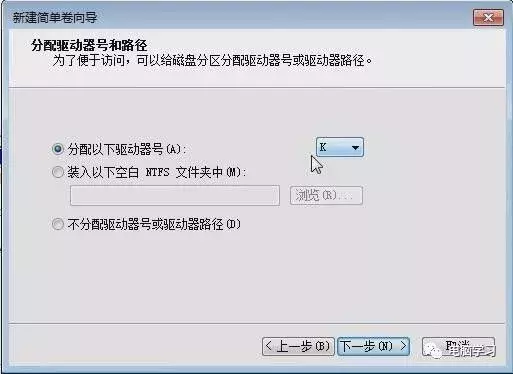 硬盘分区原来这么简单，教你给你系统分区