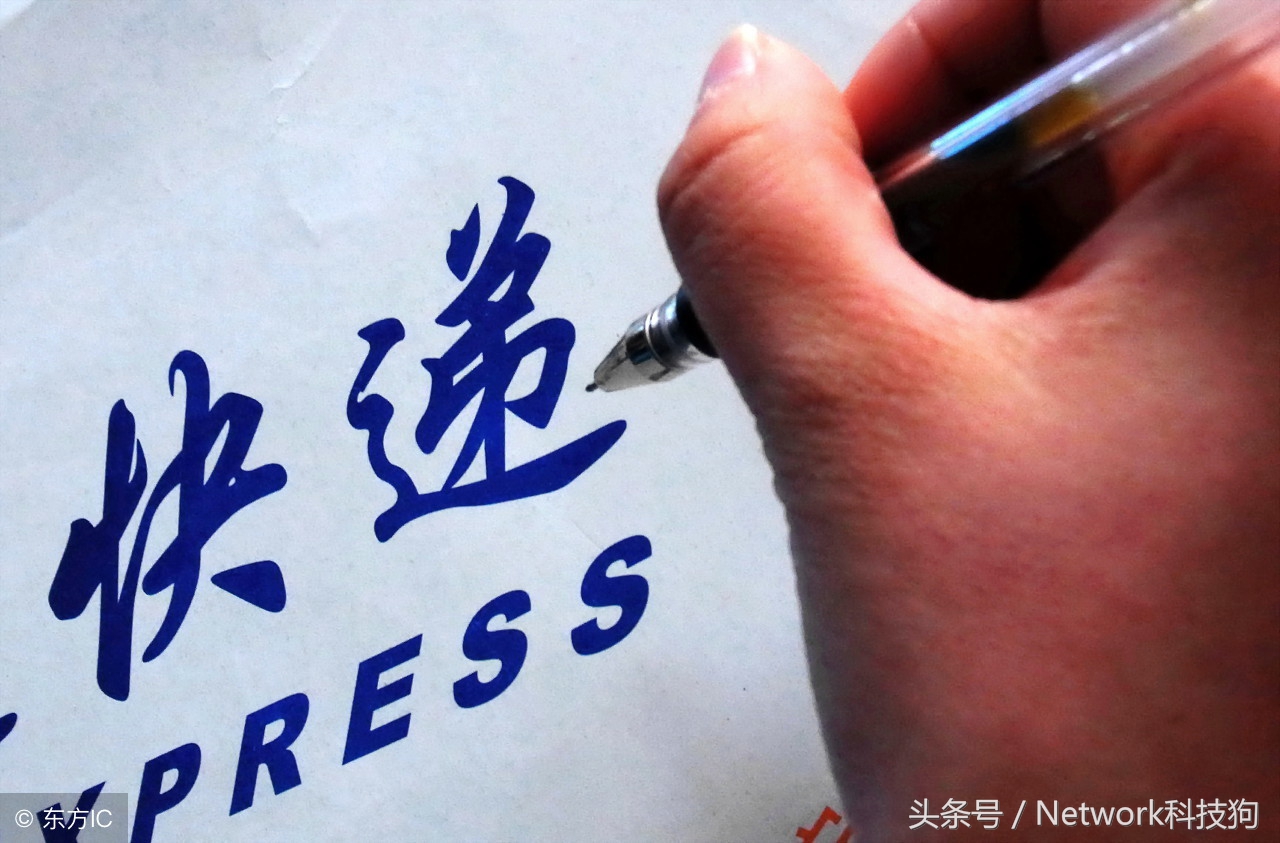 【邮政总局】快递变慢递?丢件延误投诉无