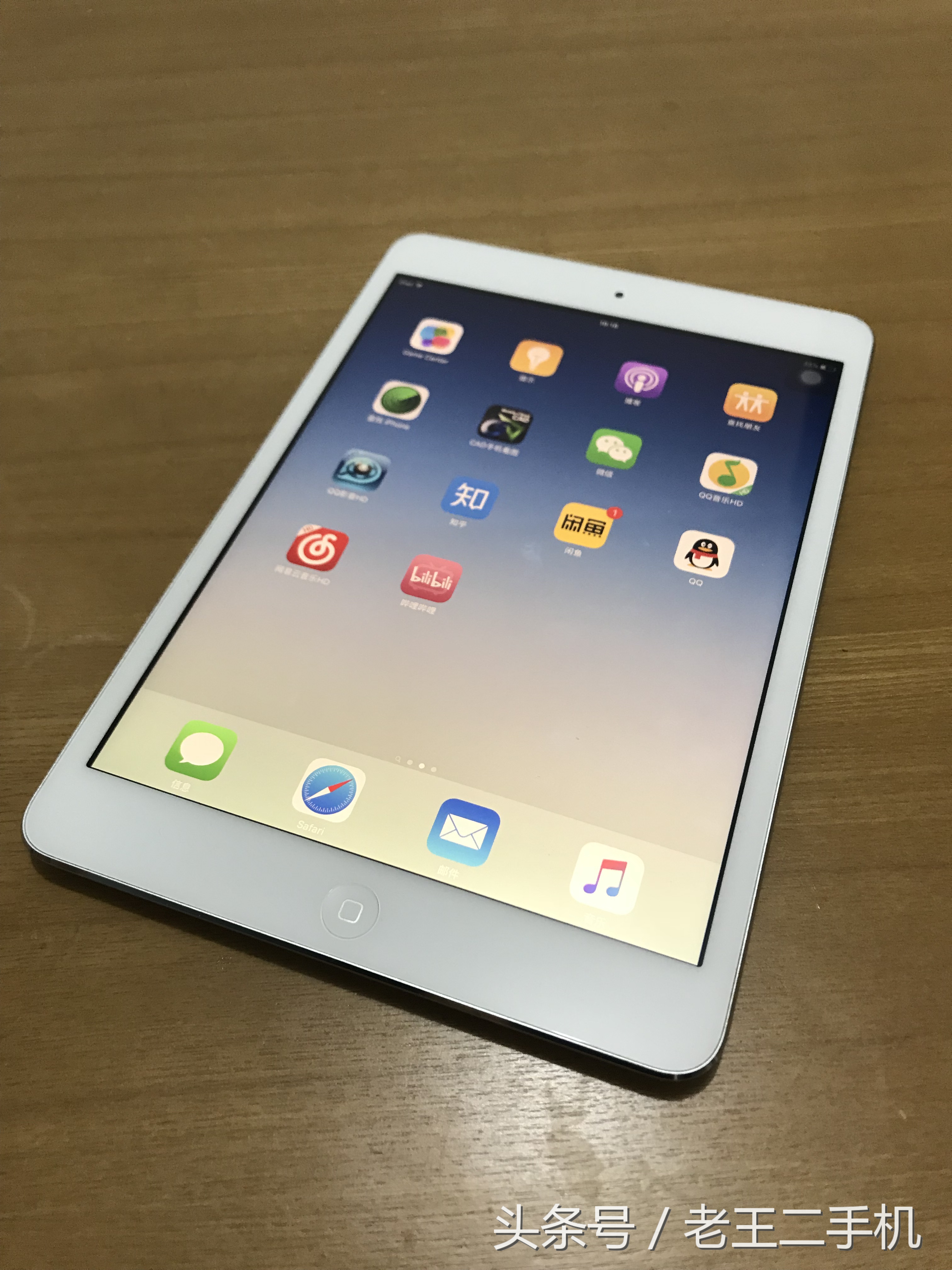 900块的老物件mini2入门，你仍在用ipad mini2吗？