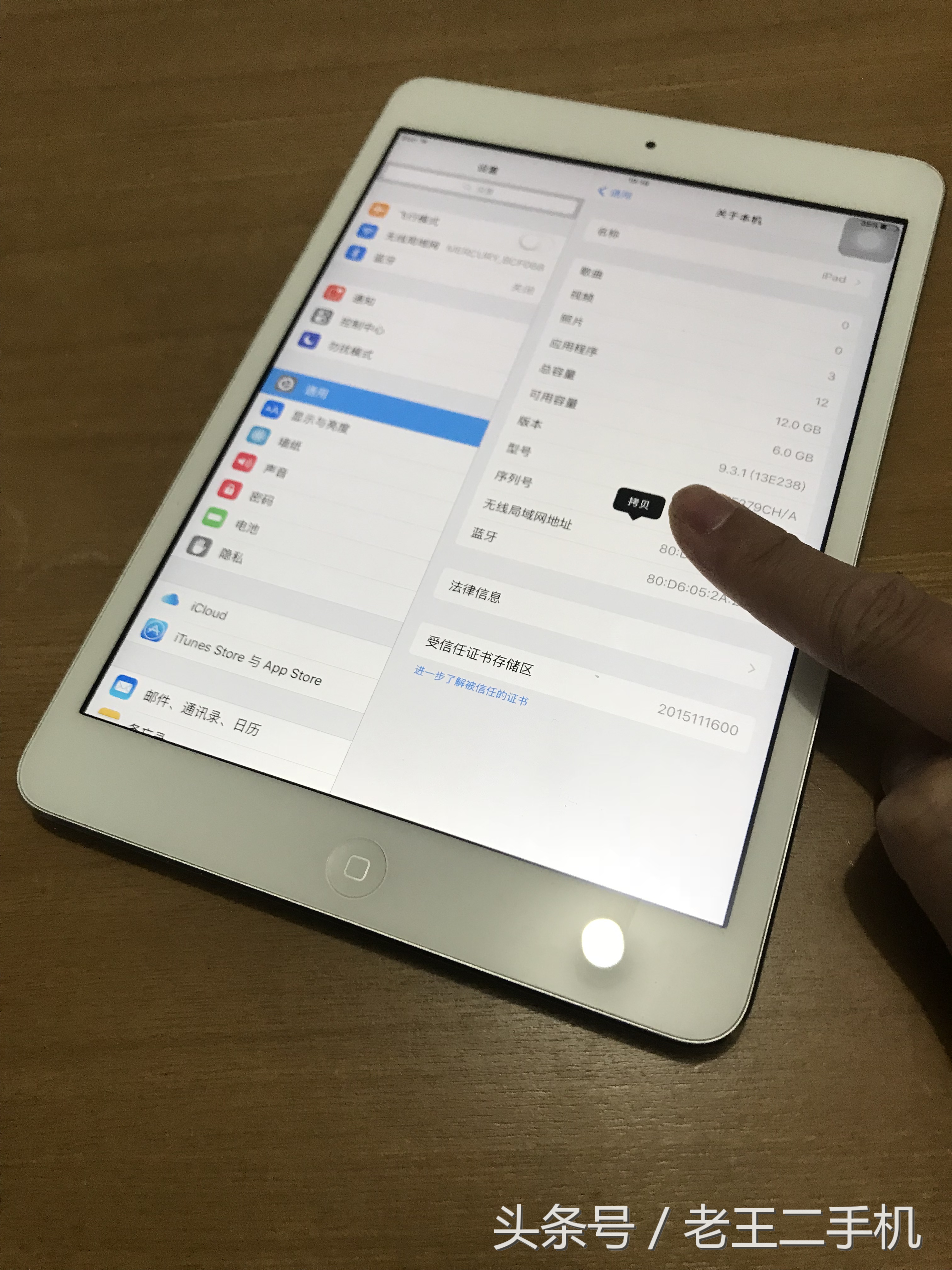 900块的老物件mini2入门，你仍在用ipad mini2吗？