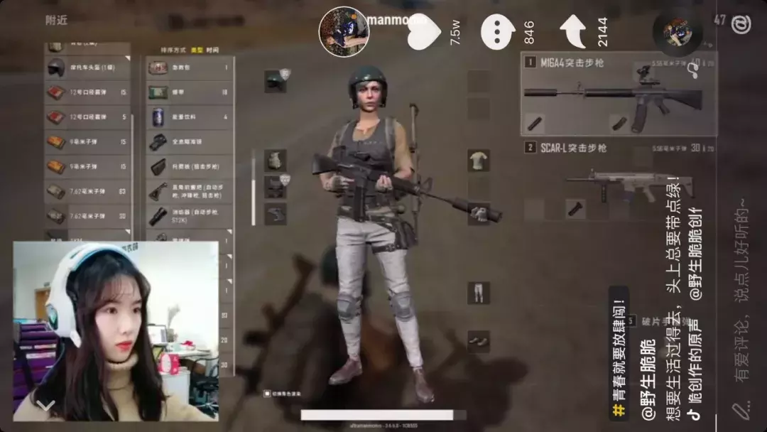 如何在抖音上快速涨粉?抖音大号们是这么做的 | 我爱问榜妹