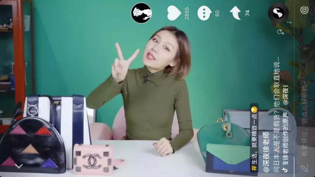如何在抖音上快速涨粉?抖音大号们是这么做的 | 我爱问榜妹