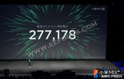 小米MIX2S发布会回顾：搭载骁龙845只卖3299元起