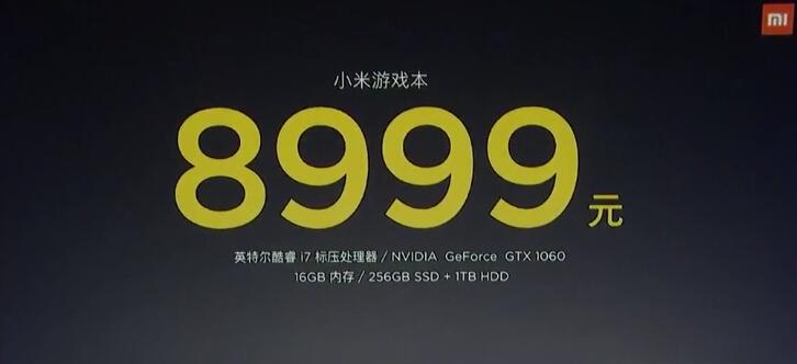 小米MIX 2S公布 骁龙845 AI双摄像头 3299元起 小米游戏本高配8999元