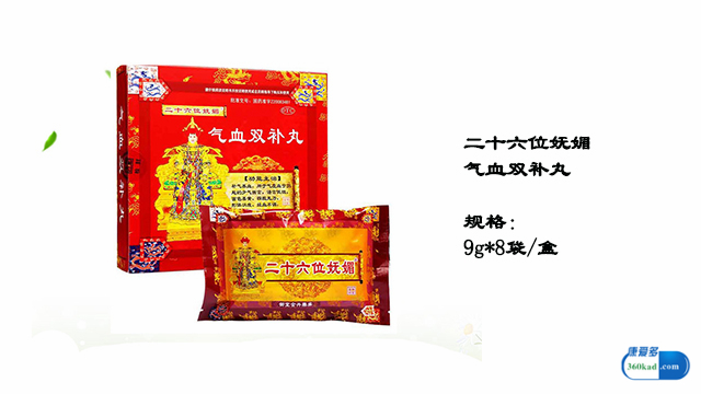 小康说药：气血双补丸能否用于改善气血两虚所引起的消瘦？