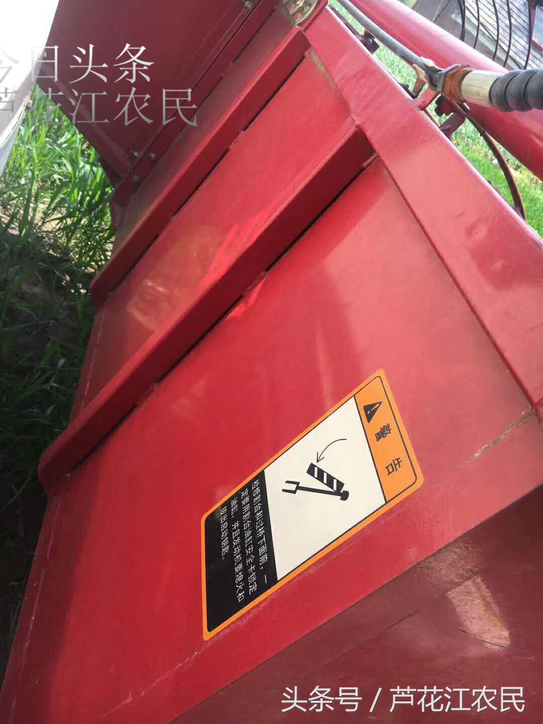用了一年的沃得履帶收割機，還帶一年三包期，這樣的二手車值得