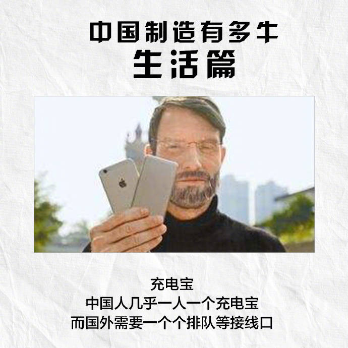 9 seek hegemony the China of the world is made, the last ask you want not to want! 