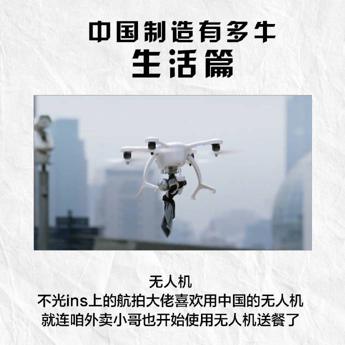 9 seek hegemony the China of the world is made, the last ask you want not to want! 