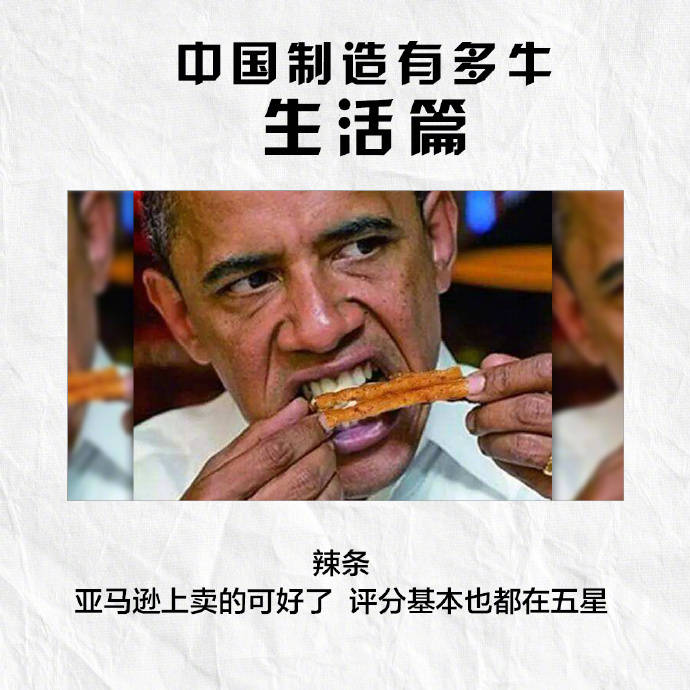 9 seek hegemony the China of the world is made, the last ask you want not to want! 