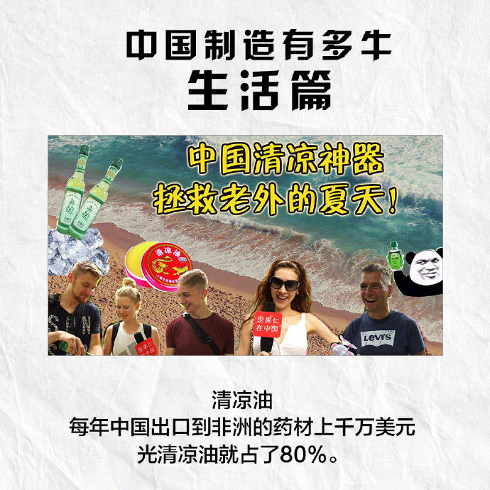 9 seek hegemony the China of the world is made, the last ask you want not to want! 